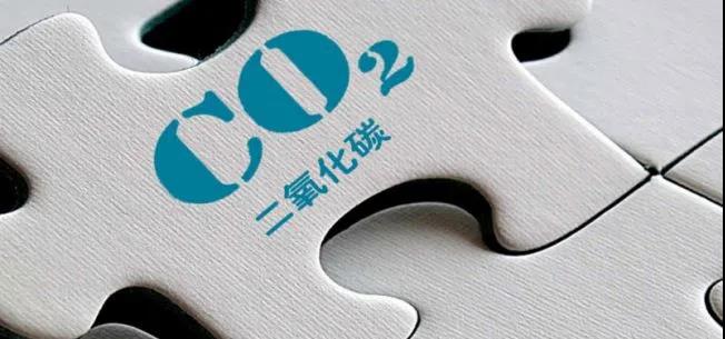 歐盟將啟動(dòng)最大規(guī)模碳市場(chǎng)改革 航運(yùn)業(yè)應(yīng)密切關(guān)注