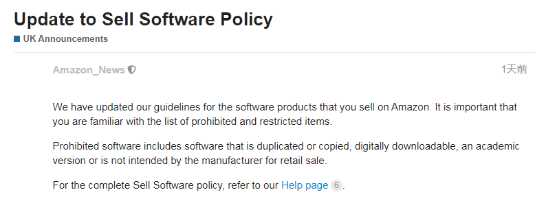 亞馬遜再發(fā)新公告：新增禁售清單！