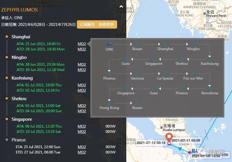 一艘滿載中國貨物的集裝箱船發(fā)生碰撞，曾掛靠上海/寧波/深圳，貨主注意！
