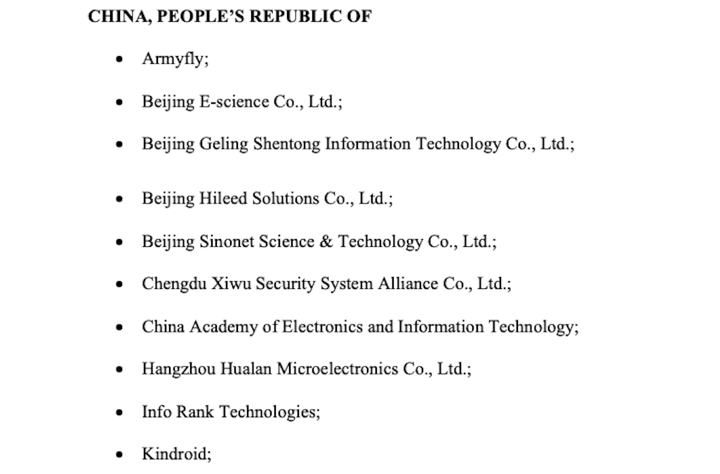 23家中國(guó)實(shí)體被美列入“實(shí)體清單”，商務(wù)部發(fā)聲！涉事公司回應(yīng)