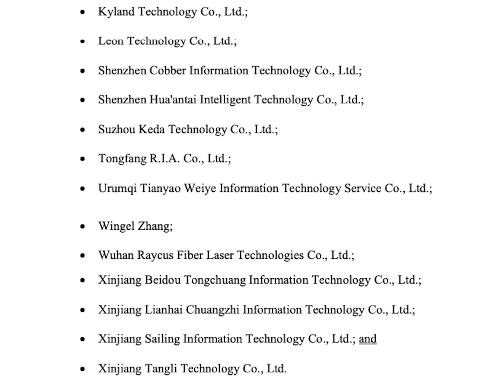 23家中國(guó)實(shí)體被美列入“實(shí)體清單”，商務(wù)部發(fā)聲！涉事公司回應(yīng)