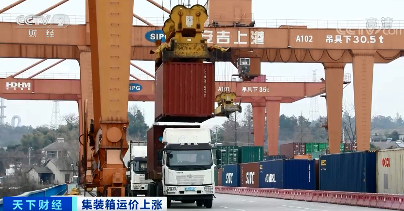 央視：告急！港口擁堵、運價上漲！集裝箱一艙難求！出口企業(yè)發(fā)貨難…