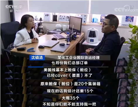 央視：告急！港口擁堵、運價上漲！集裝箱一艙難求！出口企業(yè)發(fā)貨難…