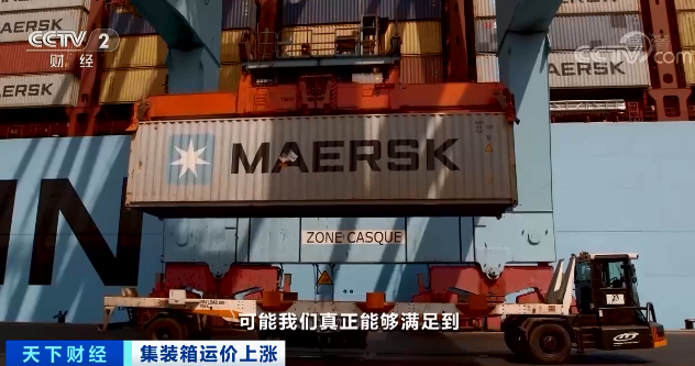 央視：告急！港口擁堵、運價上漲！集裝箱一艙難求！出口企業(yè)發(fā)貨難…