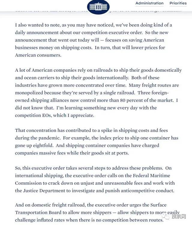 中美航運(yùn)成本飆升229%，美國(guó)準(zhǔn)備打擊海陸運(yùn)費(fèi)！拜登發(fā)令鎮(zhèn)壓海運(yùn)聯(lián)盟壟斷定價(jià)行為