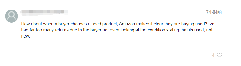 亞馬遜再發(fā)公告：搜索詞出現(xiàn)這類關鍵字將會導致ASIN被禁止