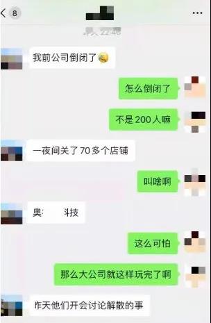 透心涼！亞馬遜訂單大跌，大賣7000萬(wàn)庫(kù)存待清理，新任CEO三把火？