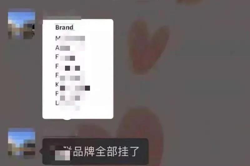 一反常態(tài)！跨境賣家一夜30個(gè)店鋪被封，8個(gè)品牌全掛，亞馬遜疑清繳整頓！