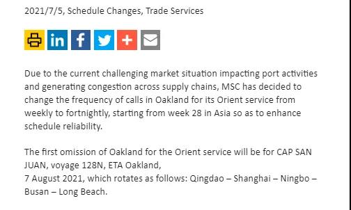 空箱嚴(yán)重短缺！華南擁堵后遺癥顯現(xiàn)，2M減少掛靠奧克蘭頻次，運(yùn)價(jià)7-8月達(dá)到頂峰