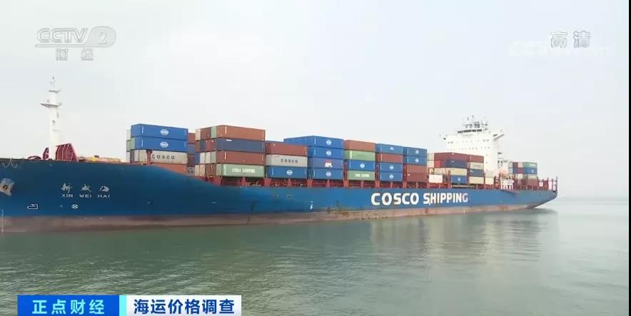 運(yùn)價(jià)“瘋了”！現(xiàn)在運(yùn)送300個(gè)集裝箱運(yùn)費(fèi)可以買一艘船？黃牛攪局航運(yùn)市場(chǎng)！外貿(mào)物流苦不堪言