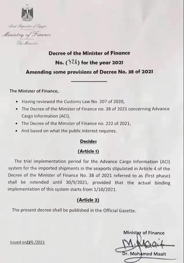 注意影響進(jìn)出口！7月海關(guān)經(jīng)貿(mào)新規(guī)和多國(guó)外貿(mào)新規(guī)匯總