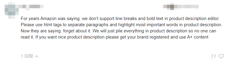 亞馬遜再發(fā)公告：產(chǎn)品詳情頁不能涵蓋這類標(biāo)簽，否則將會被刪除！