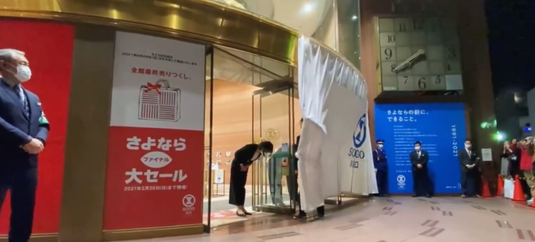 日式服務(wù)被電商碾壓！日本17個省都只有一家百貨商場！