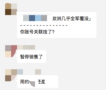 大規(guī)模封號！賬號關(guān)聯(lián)是主因，趕緊檢查