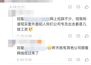 大規(guī)模封號！賬號關(guān)聯(lián)是主因，趕緊檢查