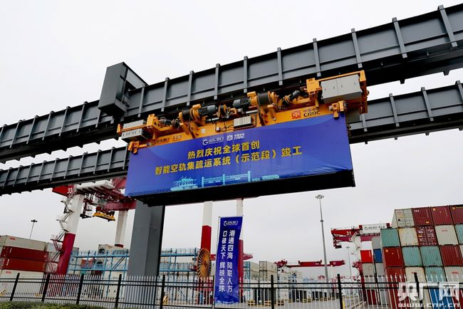 山東青島：全球首個智能空軌集疏運系統(tǒng)建成投用