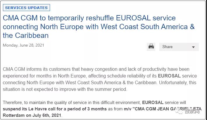 注意！歐洲大擁堵！又一個(gè)大港被跳港，駁船運(yùn)輸陷入困境，中歐班列無(wú)法進(jìn)站