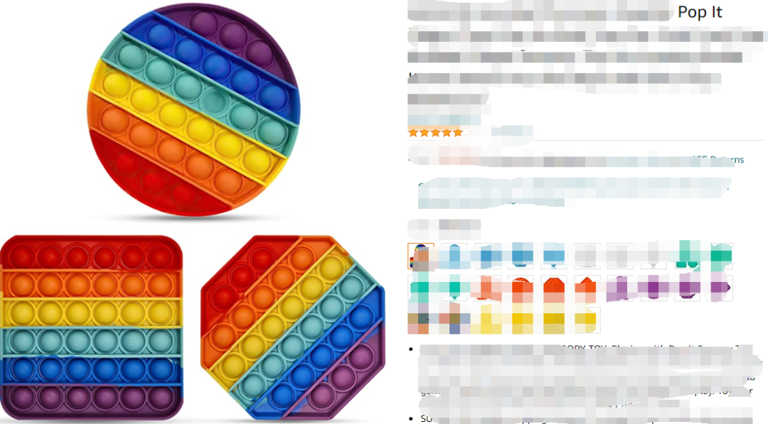 爆款玩具瘋狂起訴！多平臺(tái)賬戶遭殃，賣家200萬資金凍結(jié)