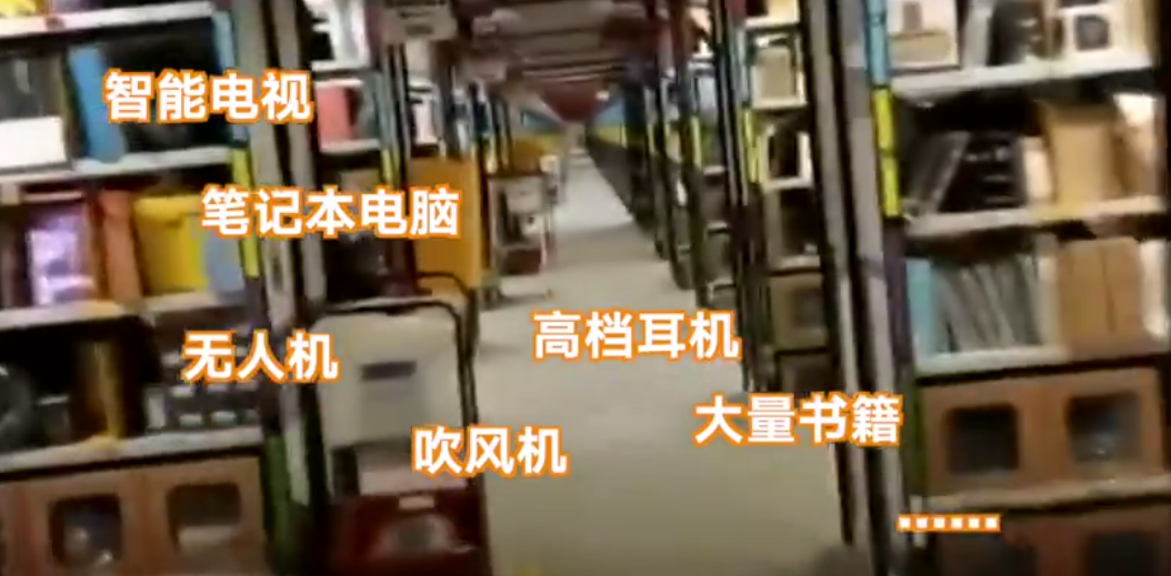 現(xiàn)場曝光！數(shù)百萬件全新商品被亞馬遜當(dāng)垃圾銷毀，包括上萬元的蘋果電腦！