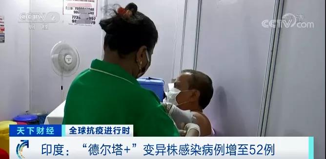 警惕！封城封國，這個(gè)國家檢測陽性率56%！變異毒株已傳至11國