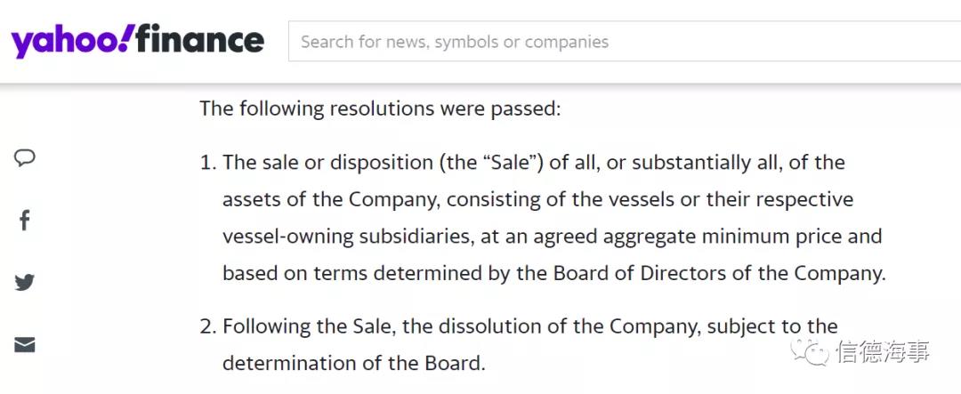 拋售8艘handy！又一家船東將賣光船隊(duì)，關(guān)門大吉