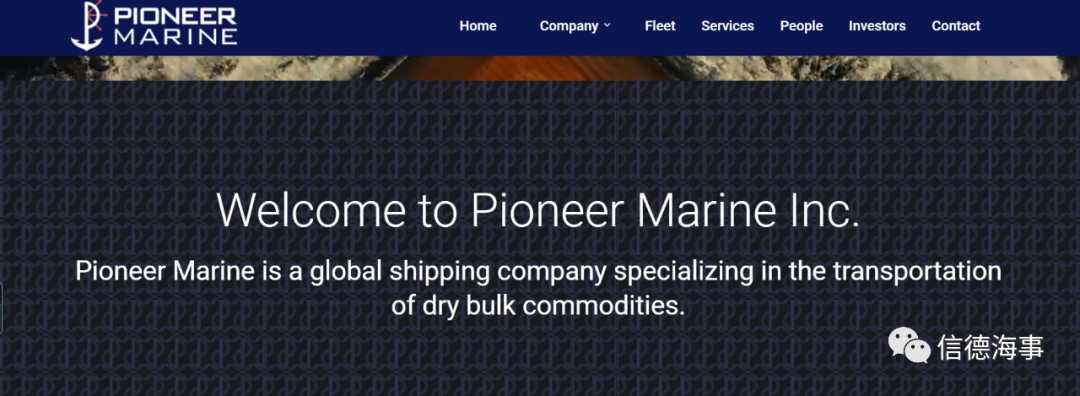 拋售8艘handy！又一家船東將賣光船隊(duì)，關(guān)門大吉