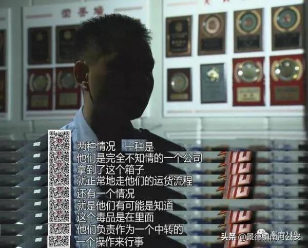 洋山港一集裝箱內(nèi)查獲265公斤價(jià)值1.5億毒品，物流公司差點(diǎn)背鍋