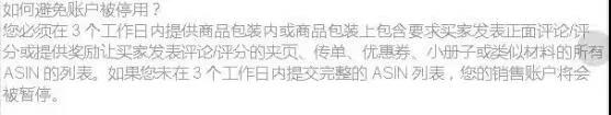 十年不遇行業(yè)巨震：亞馬遜大賣接連斬首，涉及金額或超千億