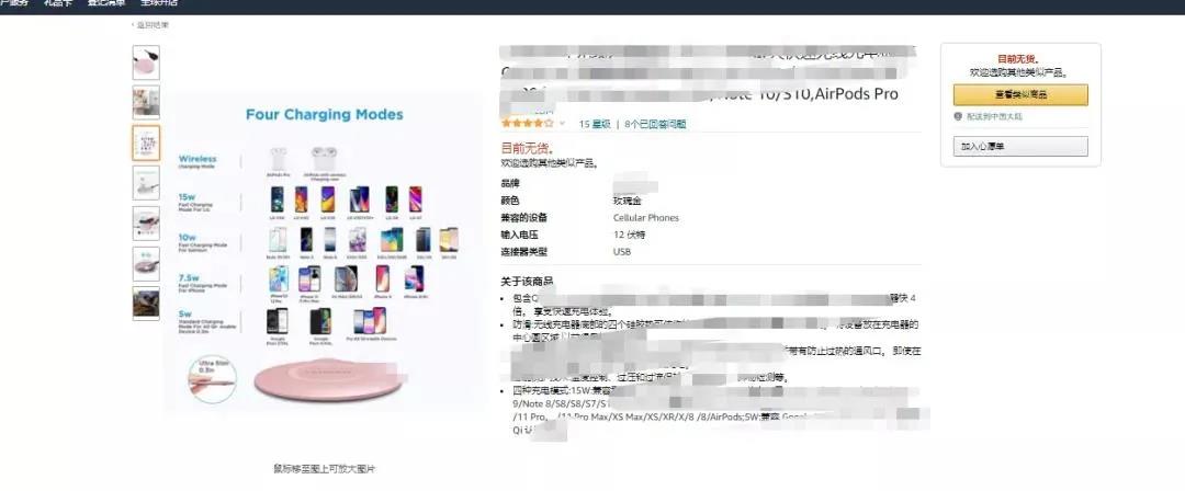 重拳！連封8家！10億級大賣Prime Day當日賬號被封？已有賣家因封號破產(chǎn)……