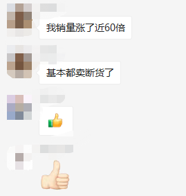 Prime Day運(yùn)營失誤反虧百萬！也有賣家銷量暴漲60倍