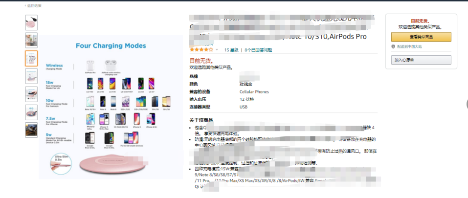 Prime Day運(yùn)營失誤反虧百萬！也有賣家銷量暴漲60倍