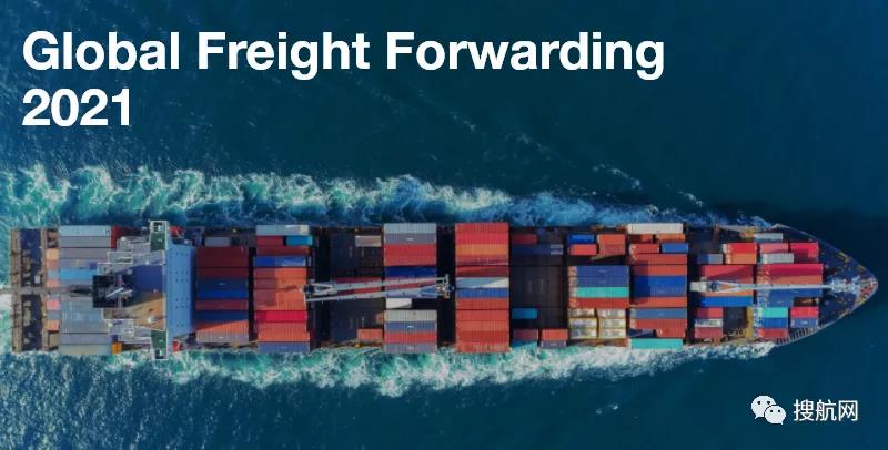 靠收購(gòu)這家巨頭或成全球最大貨代，貨運(yùn)代理市場(chǎng)今年強(qiáng)勁復(fù)蘇，預(yù)計(jì)增長(zhǎng)11.6%