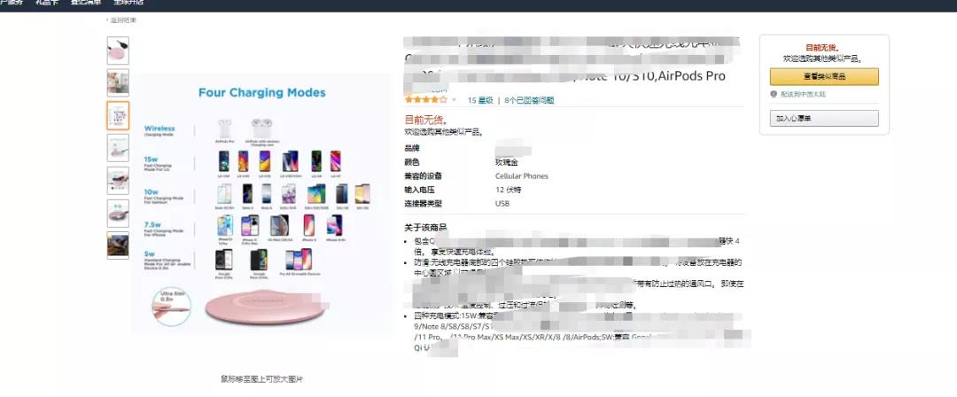 Prime Day期間大賣掛了？虛驚一場，最新戰(zhàn)報來了