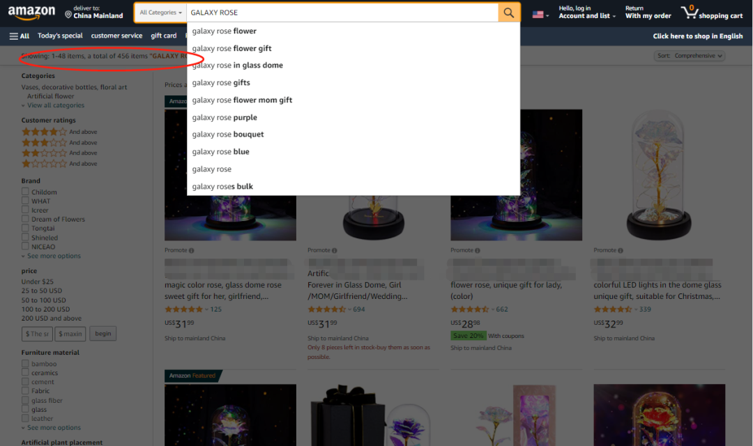 賣家listing被下架，這個詞不能用了！