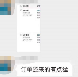 單量瞬間1000+！Prime Day首日爆冷還是炸裂？