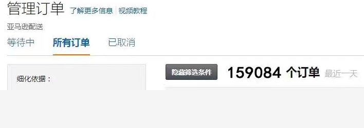 單量瞬間1000+！Prime Day首日爆冷還是炸裂？