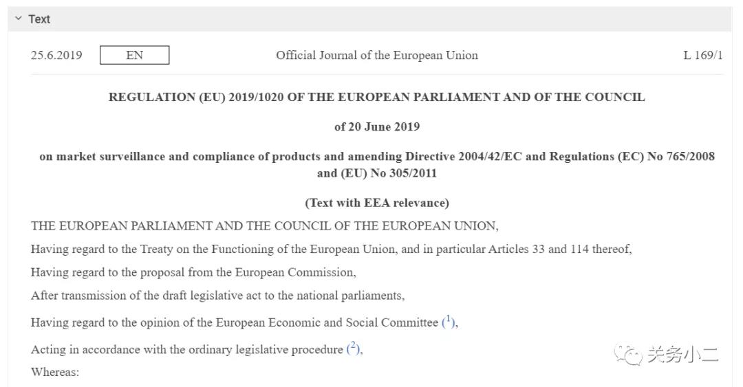 提醒：7月16日起，出口歐盟帶有CE標(biāo)志的大部分產(chǎn)品需要有歐盟代理人