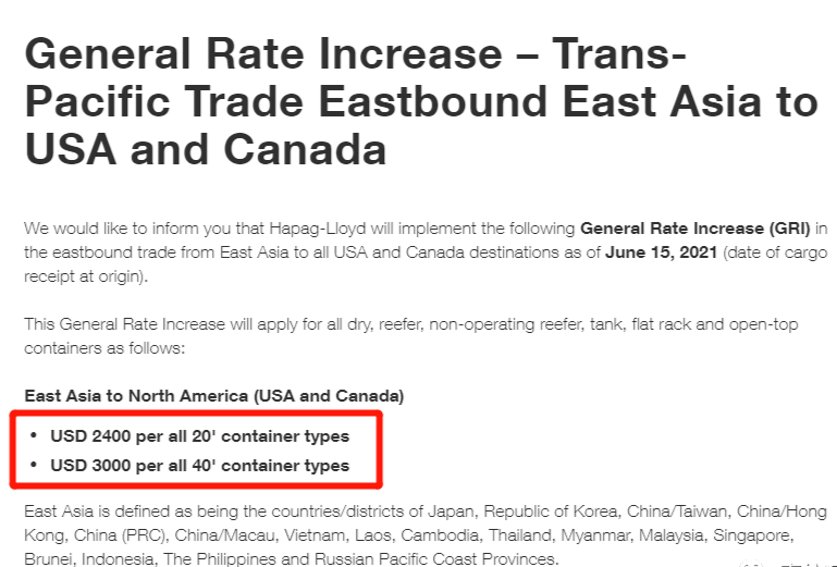 提前進(jìn)入旺季！船公司宣布開始征收至美國(guó)及加拿大旺季附加費(fèi)
