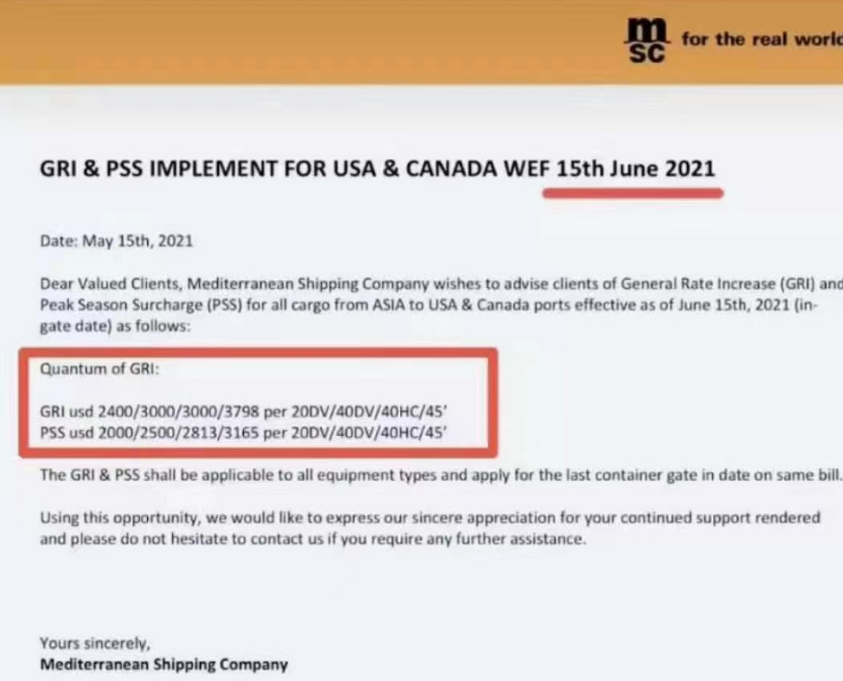 提前進(jìn)入旺季！船公司宣布開始征收至美國(guó)及加拿大旺季附加費(fèi)