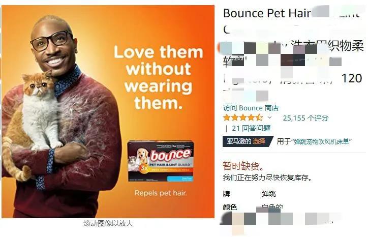 搜索量飆升1750%，寵物彈跳干燥紙已賣到斷貨  