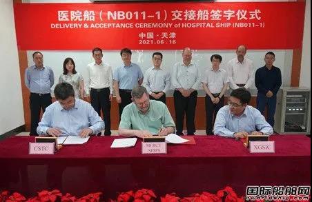 終于交付！這艘全球最大最先進民用醫(yī)院船到底有多牛？