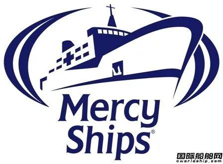 終于交付！這艘全球最大最先進民用醫(yī)院船到底有多牛？