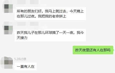 女子下跪哭求環(huán)球易購：“你把錢還給我！”