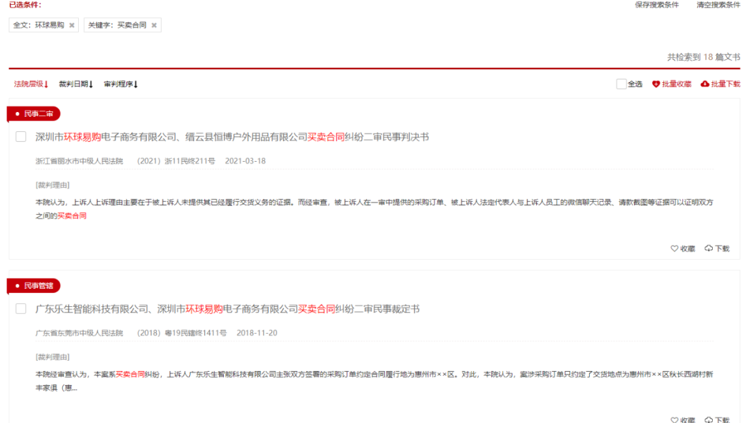 女子下跪哭求環(huán)球易購：“你把錢還給我！”