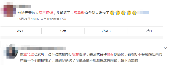 Prime Day前夕鏈接全掛！這些侵權(quán)產(chǎn)品快下架！