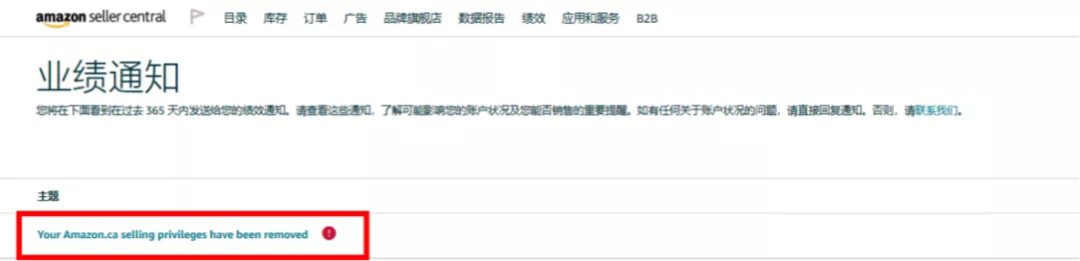 想在Prime Day活動爆單，亞馬遜提醒您，以下五點要注意！