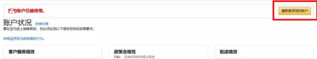 想在Prime Day活動爆單，亞馬遜提醒您，以下五點要注意！