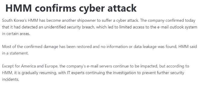 突發(fā)！HMM遭網(wǎng)絡(luò)攻擊