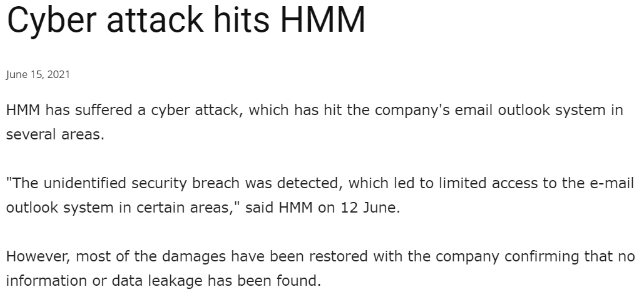 突發(fā)！HMM遭網(wǎng)絡(luò)攻擊