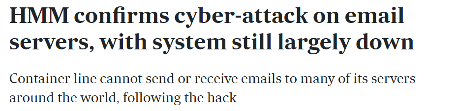 突發(fā)！HMM遭網(wǎng)絡(luò)攻擊